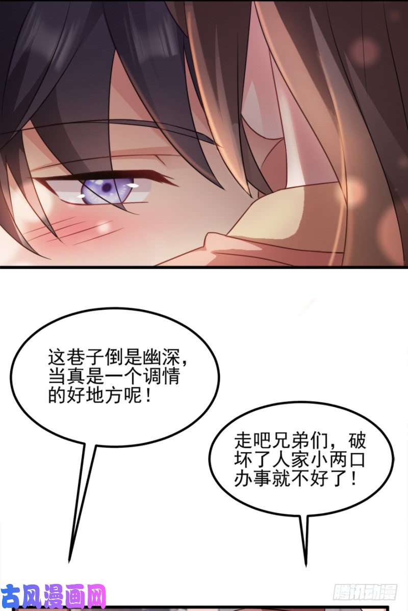 读心狂妃倾天下第72话：中毒