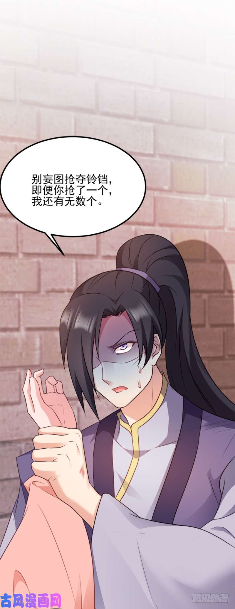 读心狂妃倾天下第72话：中毒