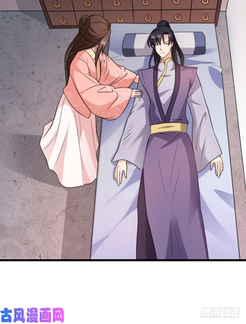 读心狂妃倾天下第72话：中毒