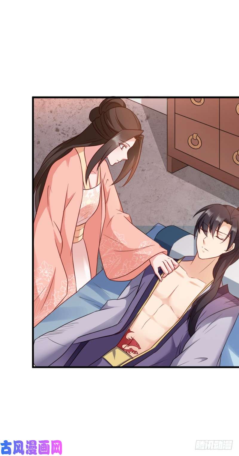 读心狂妃倾天下第72话：中毒