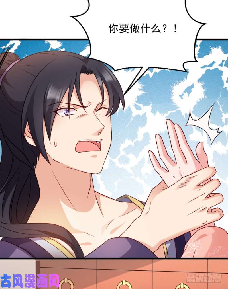 读心狂妃倾天下第72话：中毒