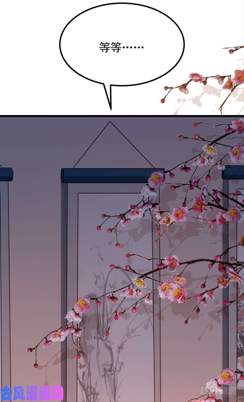 读心狂妃倾天下第72话：中毒