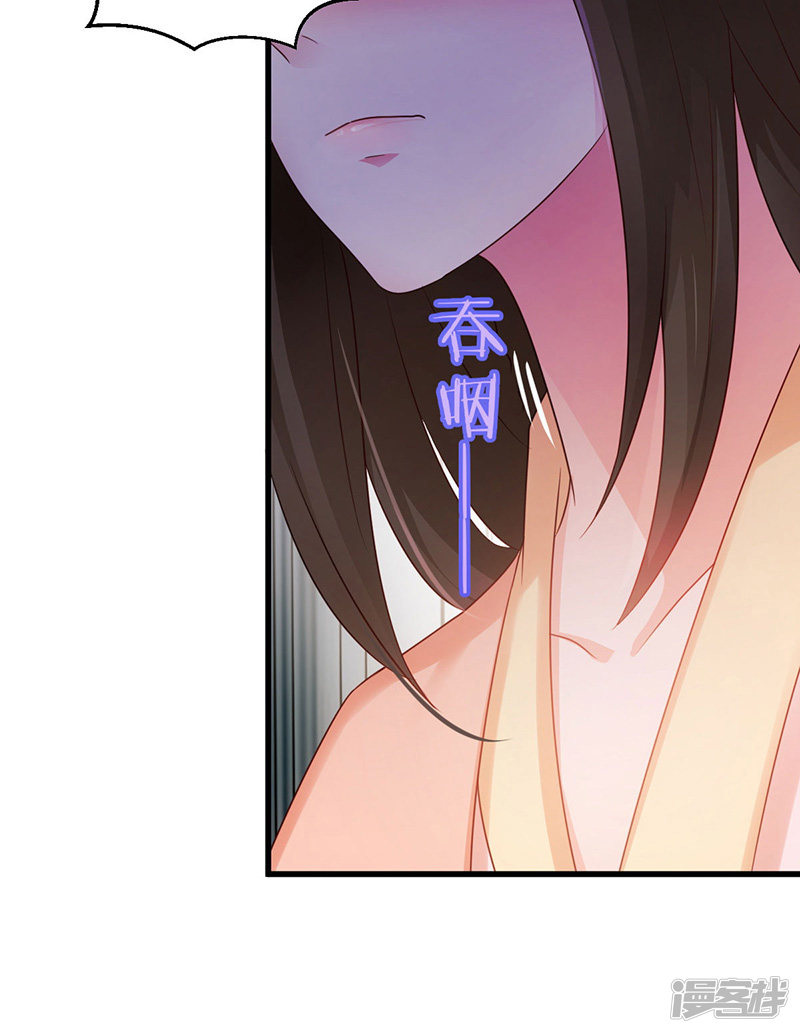 读心狂妃倾天下第71话 地位