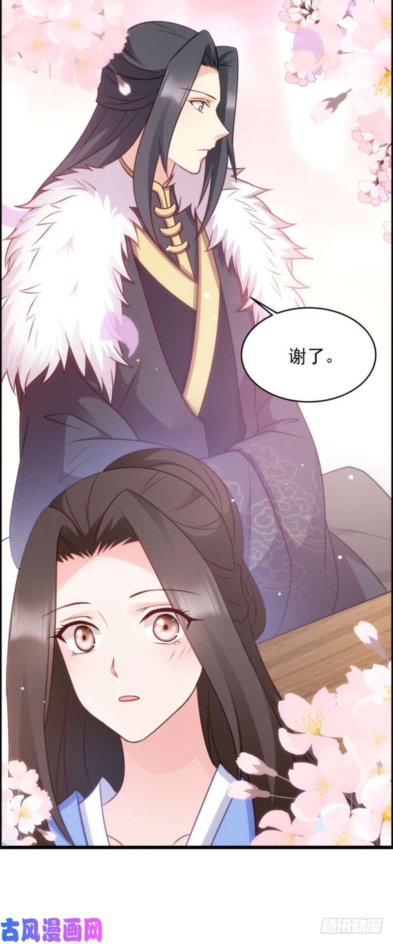 读心狂妃倾天下第74话：夫妇不和