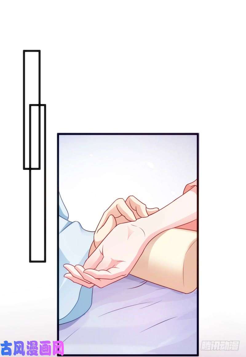 读心狂妃倾天下第74话：夫妇不和