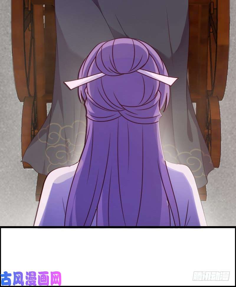 读心狂妃倾天下第75话：在乎