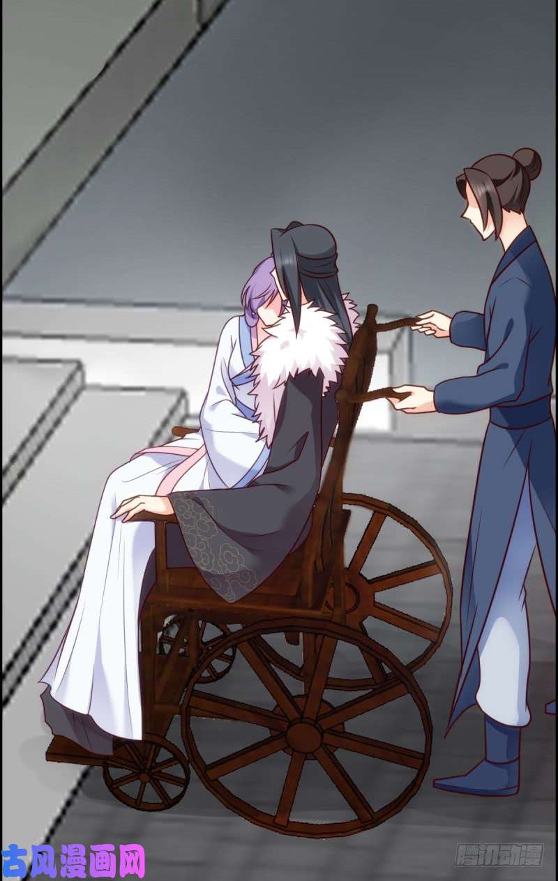 读心狂妃倾天下第75话：在乎