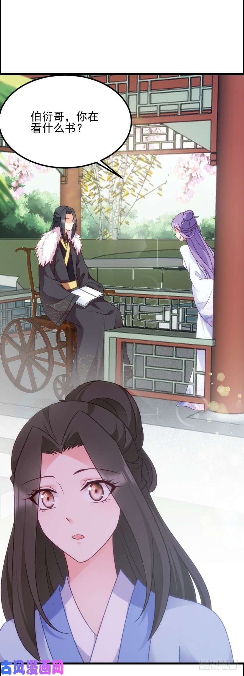 读心狂妃倾天下第75话：在乎