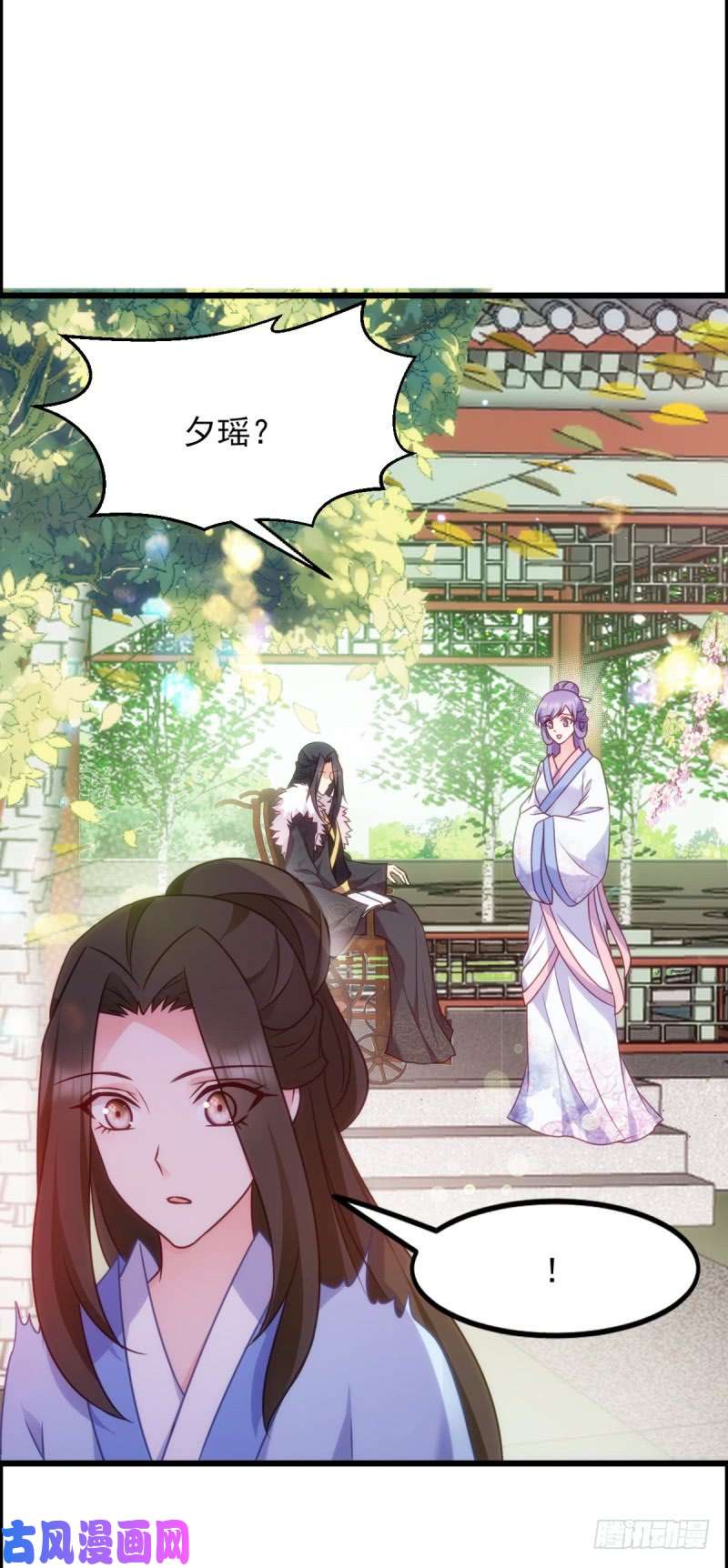 读心狂妃倾天下第75话：在乎