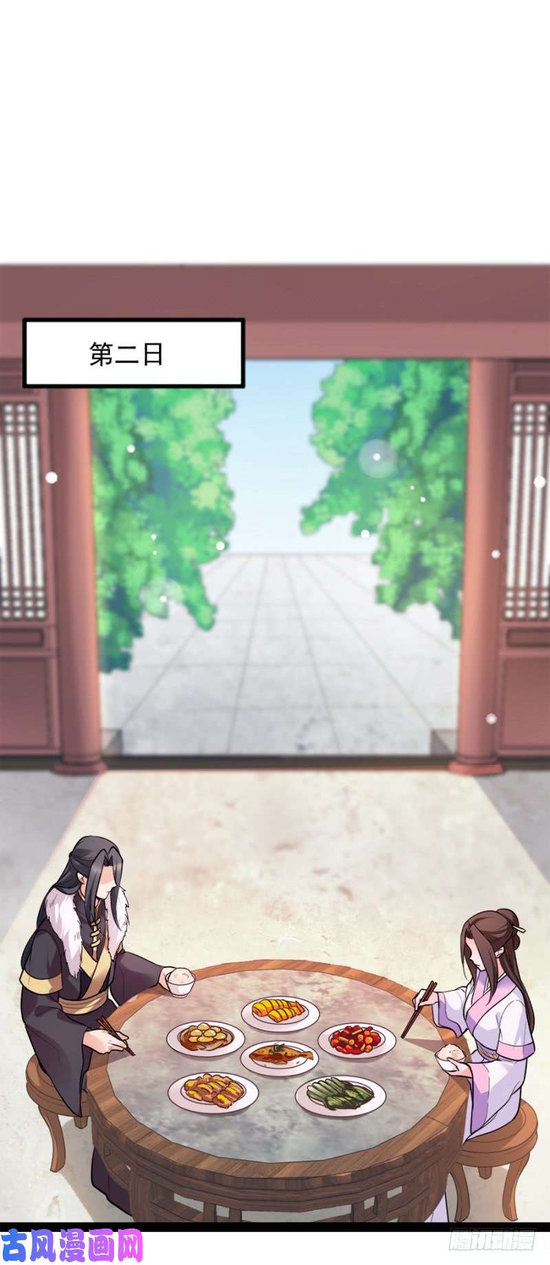 读心狂妃倾天下第76话：想听你的真心话