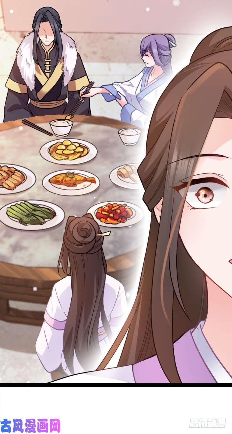 读心狂妃倾天下第76话：想听你的真心话