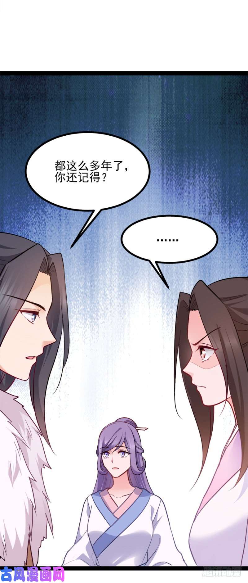 读心狂妃倾天下第76话：想听你的真心话