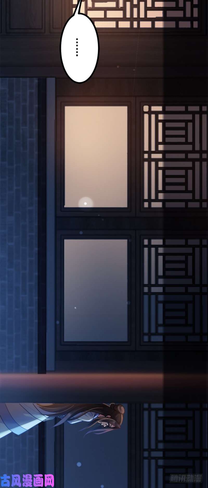 读心狂妃倾天下第76话：想听你的真心话