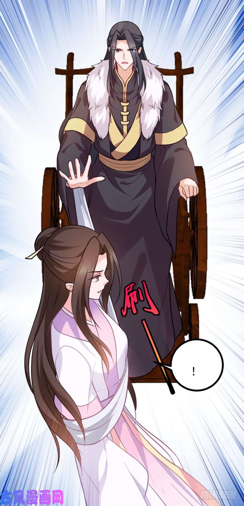 读心狂妃倾天下第76话：想听你的真心话