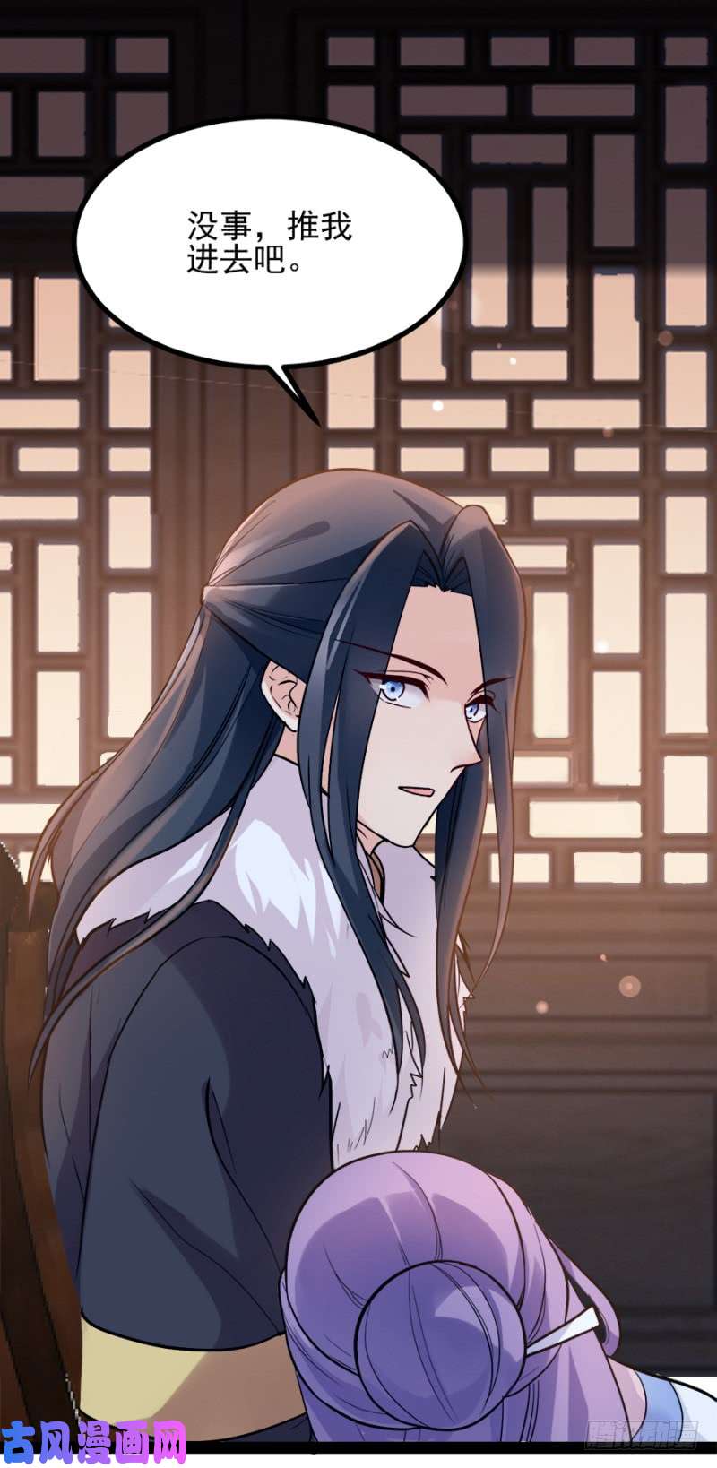 读心狂妃倾天下第76话：想听你的真心话