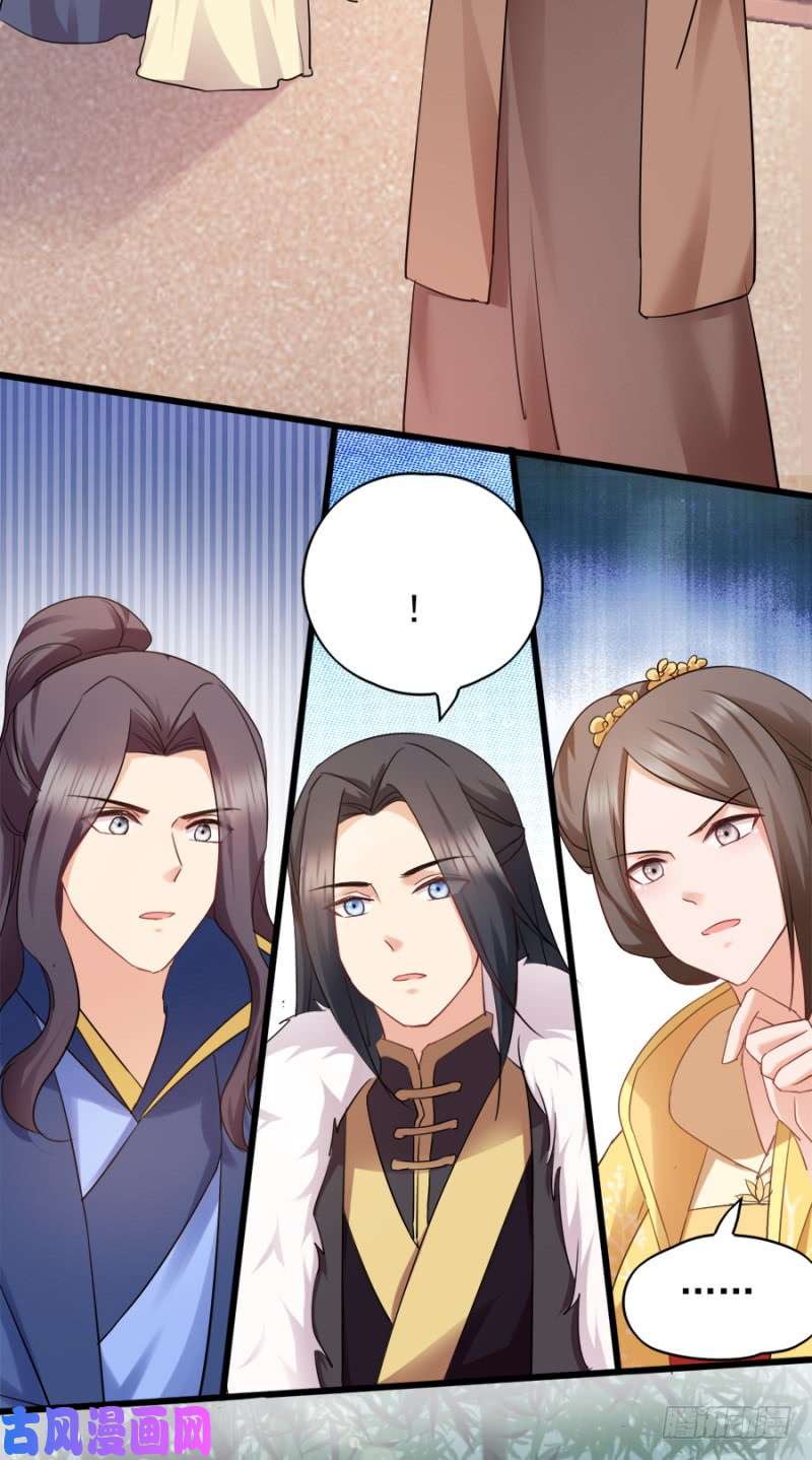 读心狂妃倾天下第80话：求一个公道