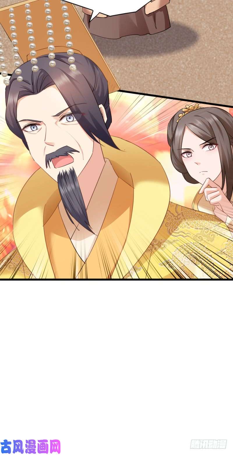 读心狂妃倾天下第80话：求一个公道