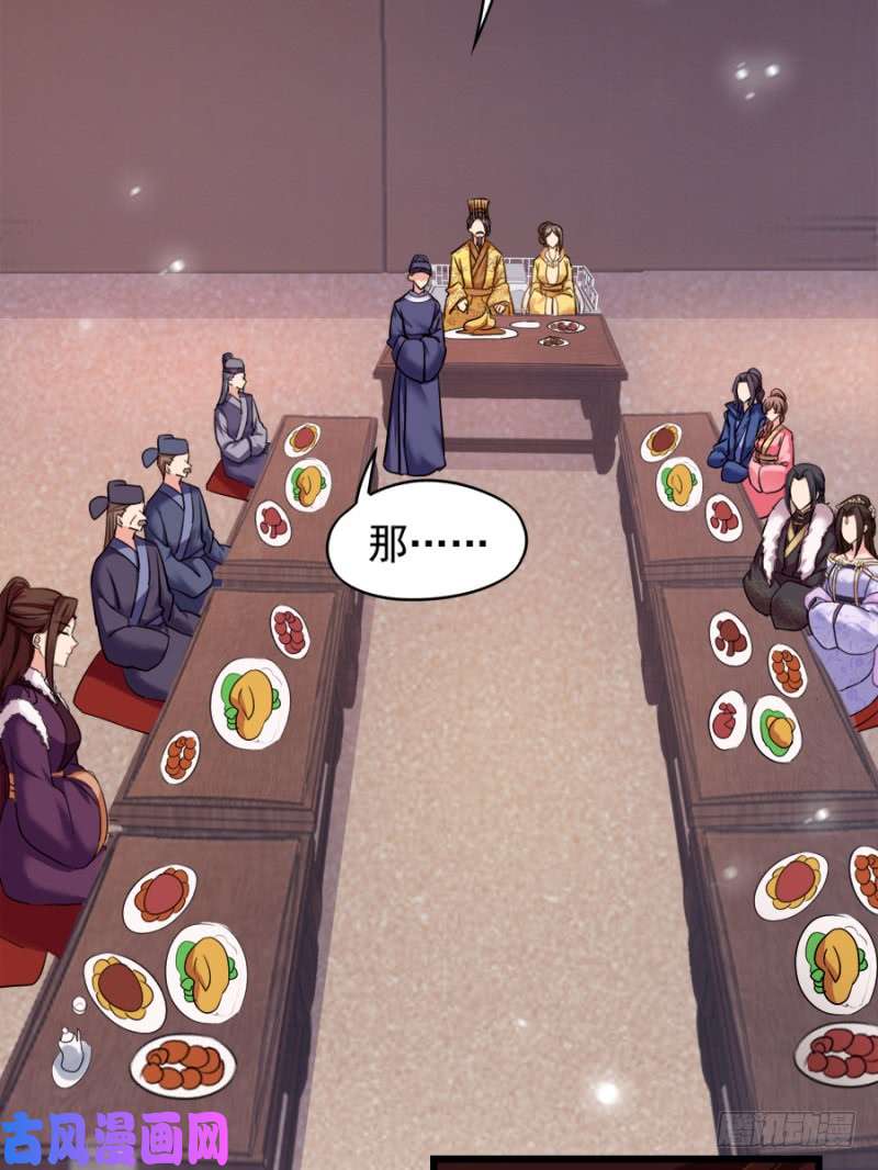 读心狂妃倾天下第80话：求一个公道