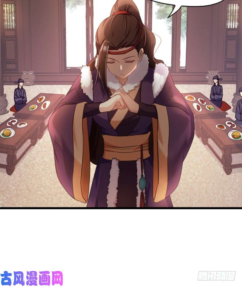 读心狂妃倾天下第80话：求一个公道