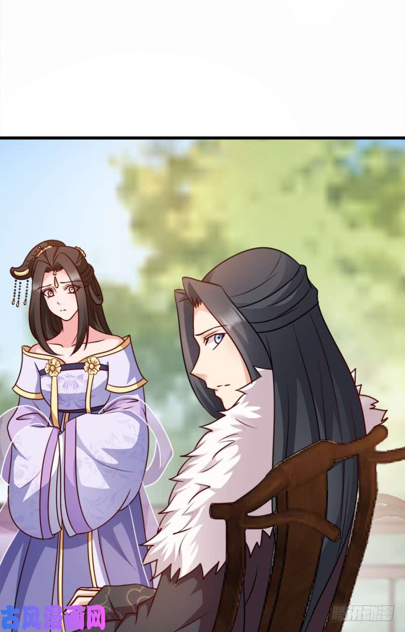 读心狂妃倾天下第81话：不愿说的真话