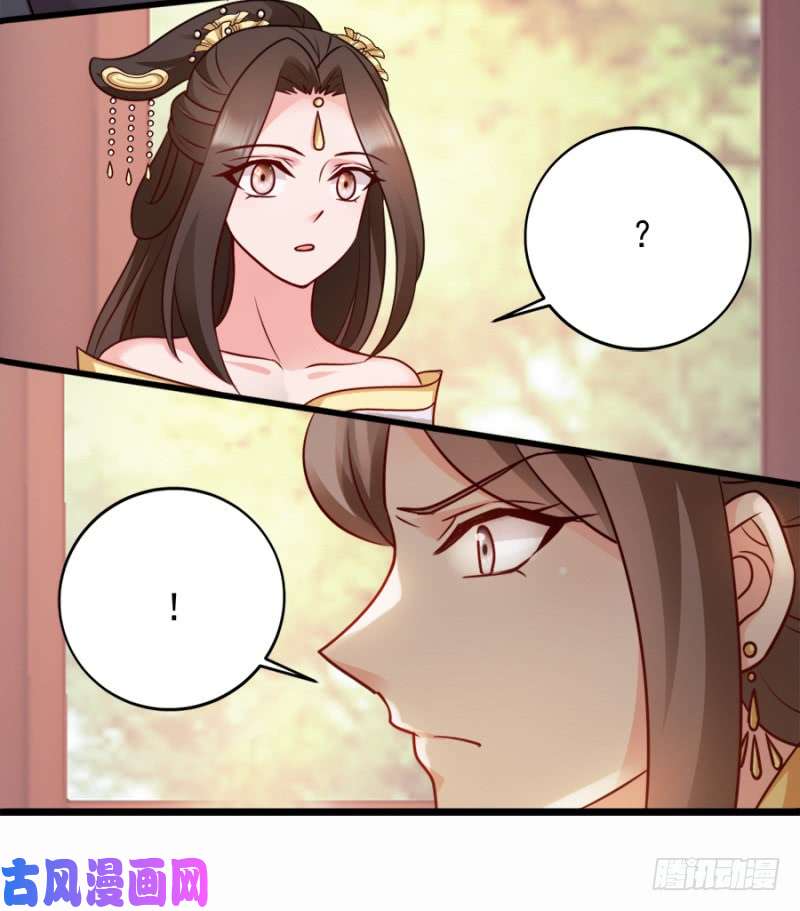 读心狂妃倾天下第81话：不愿说的真话