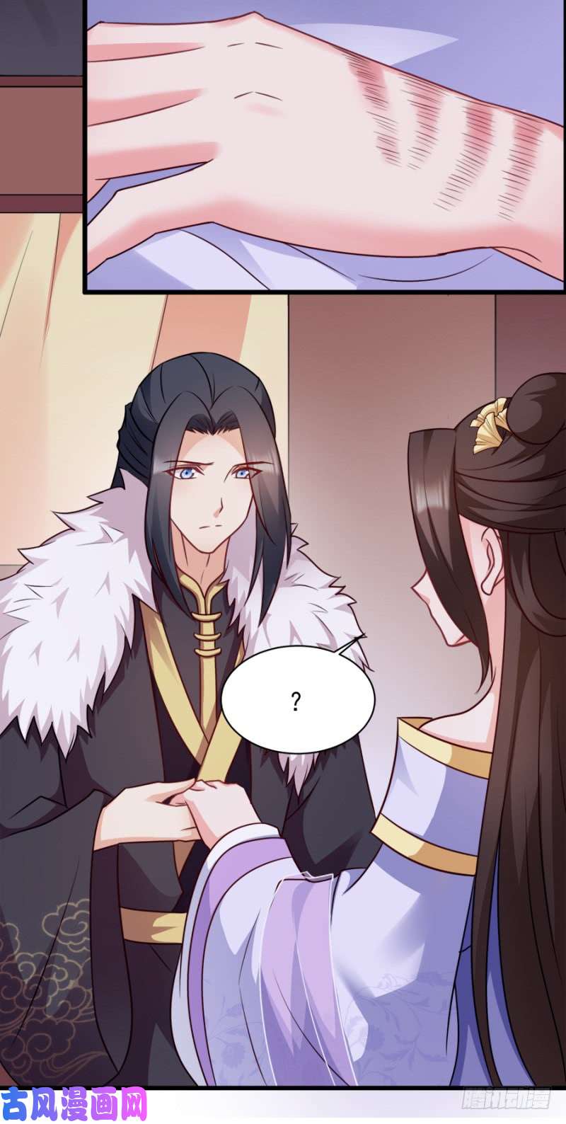 读心狂妃倾天下第82话：十倍偿还！