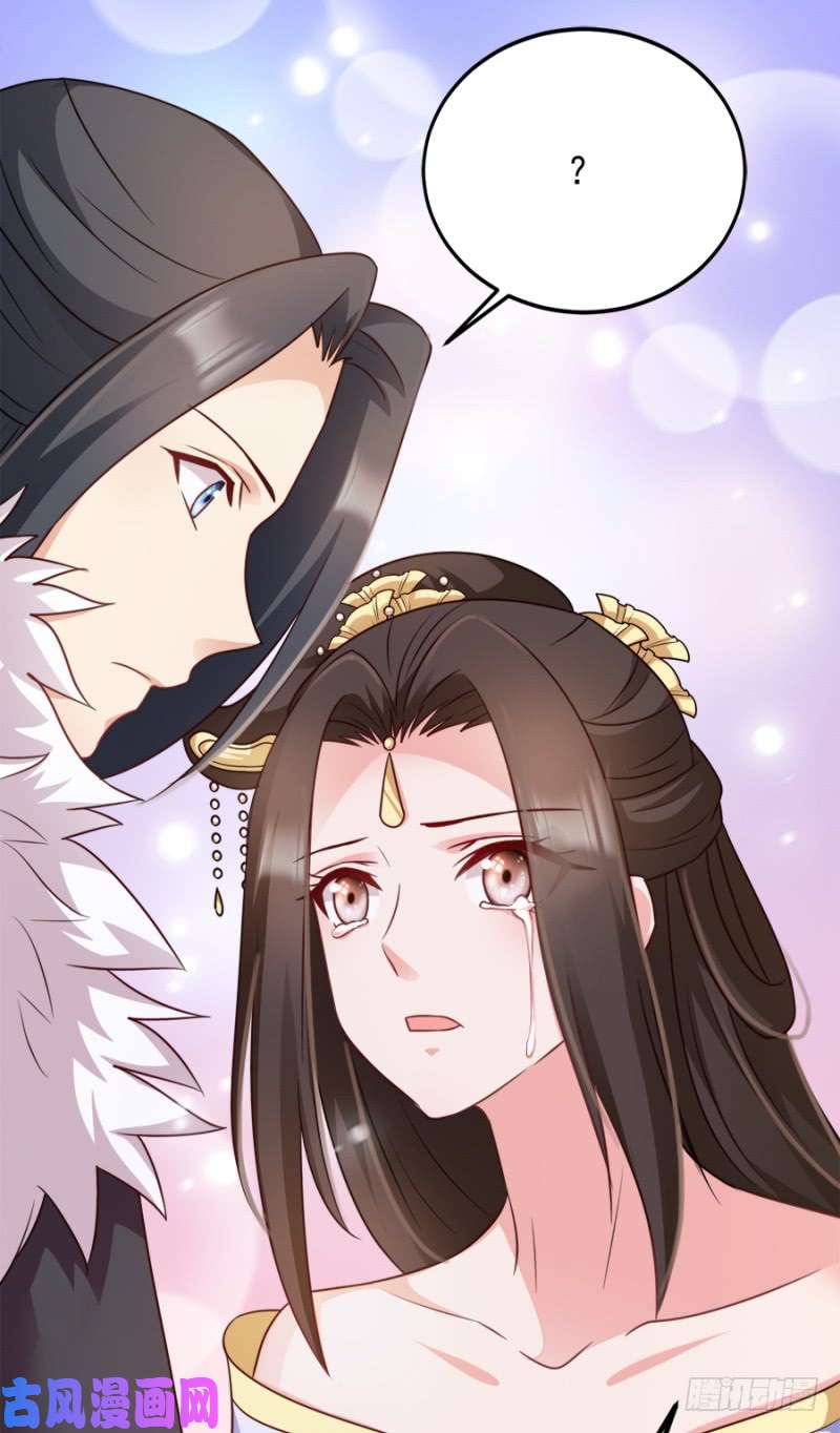 读心狂妃倾天下第82话：十倍偿还！