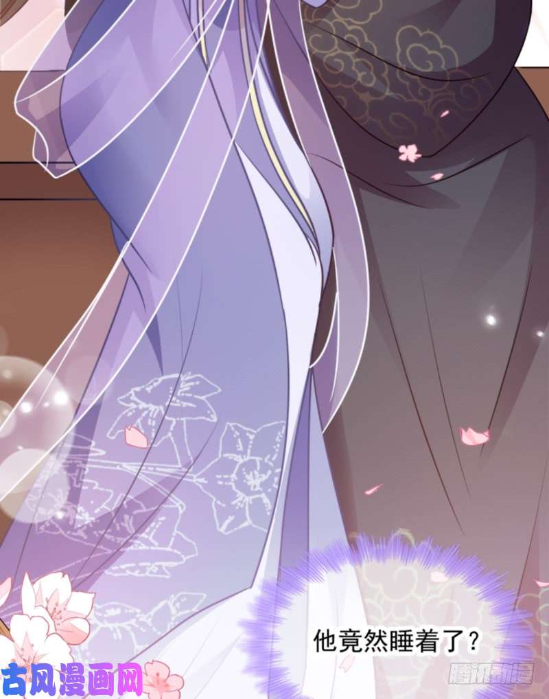 读心狂妃倾天下第82话：十倍偿还！