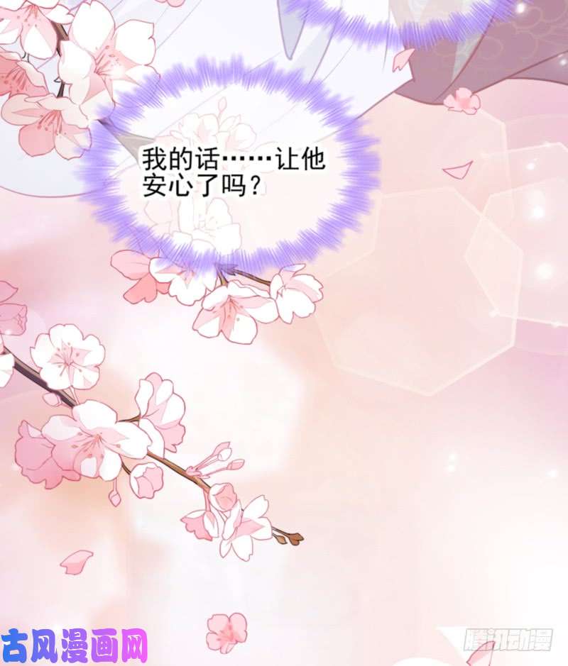 读心狂妃倾天下第82话：十倍偿还！