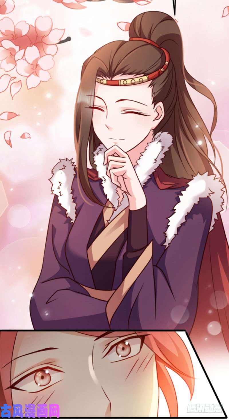 读心狂妃倾天下第82话：十倍偿还！