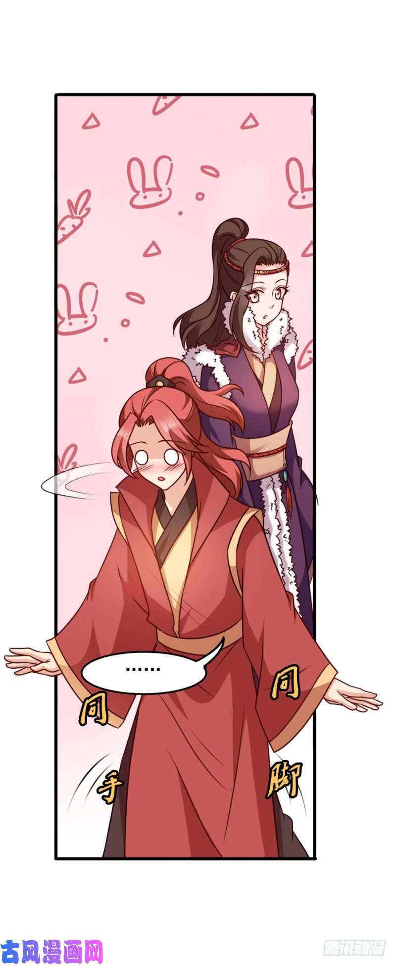 读心狂妃倾天下第82话：十倍偿还！