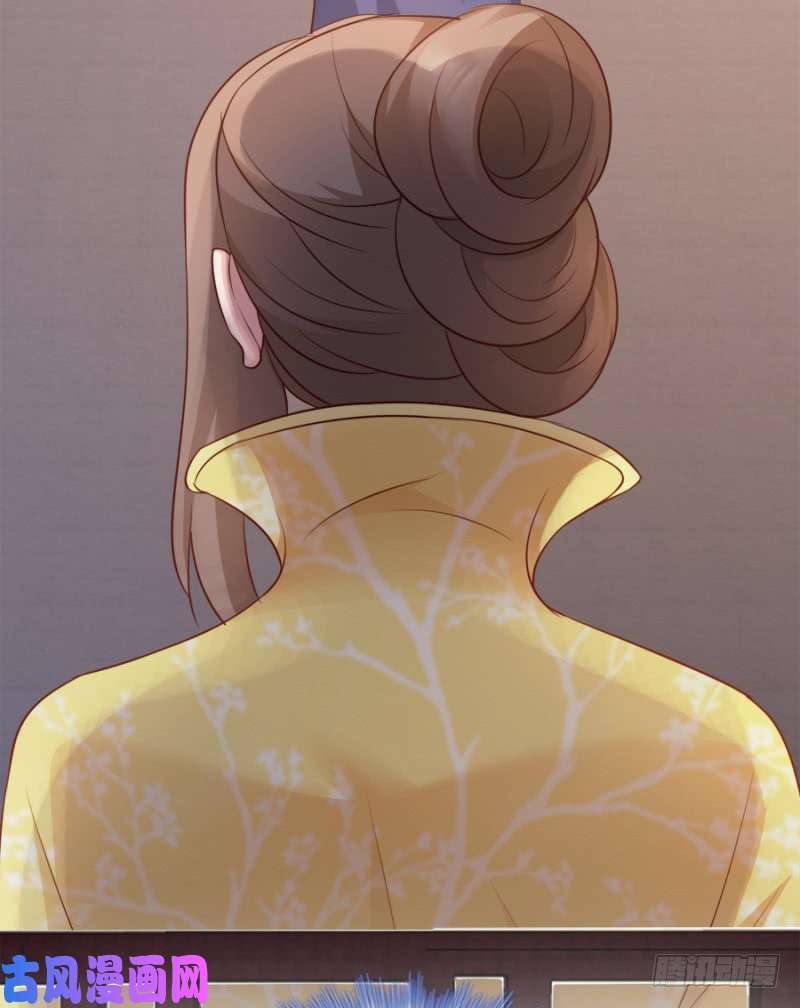 读心狂妃倾天下第83话：再起波澜