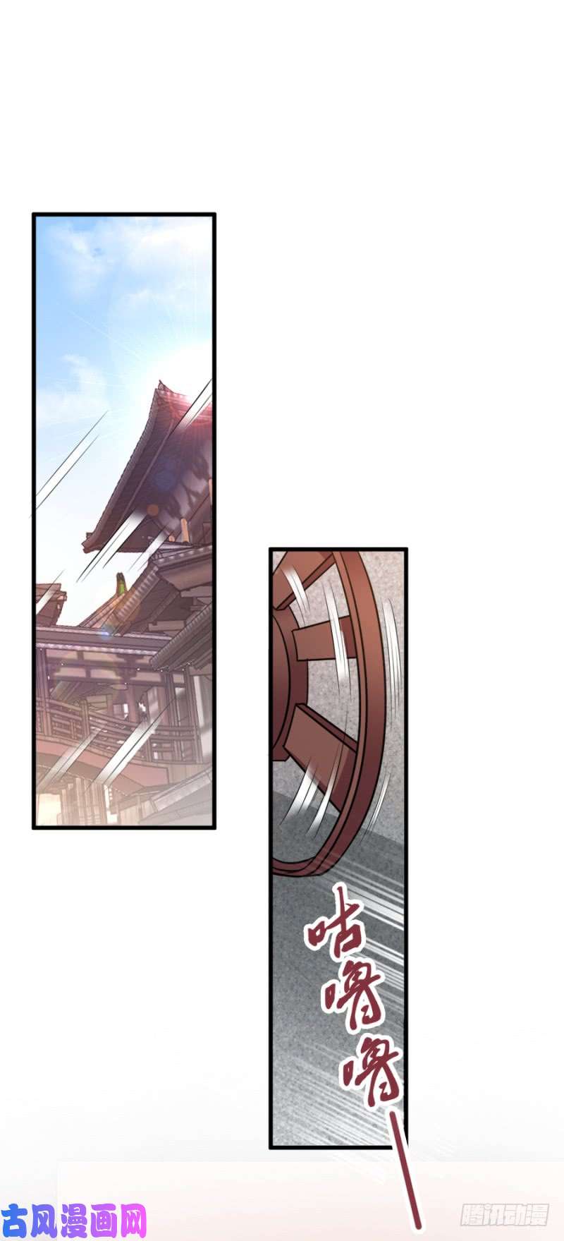 读心狂妃倾天下第83话：再起波澜