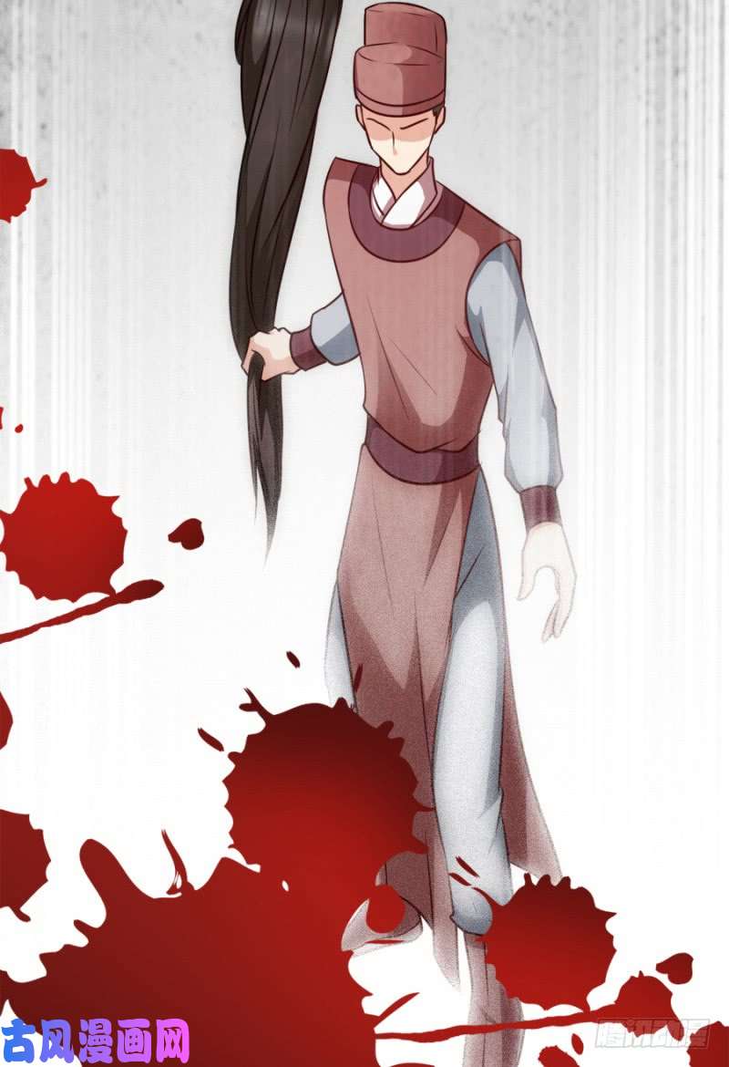 读心狂妃倾天下第83话：再起波澜