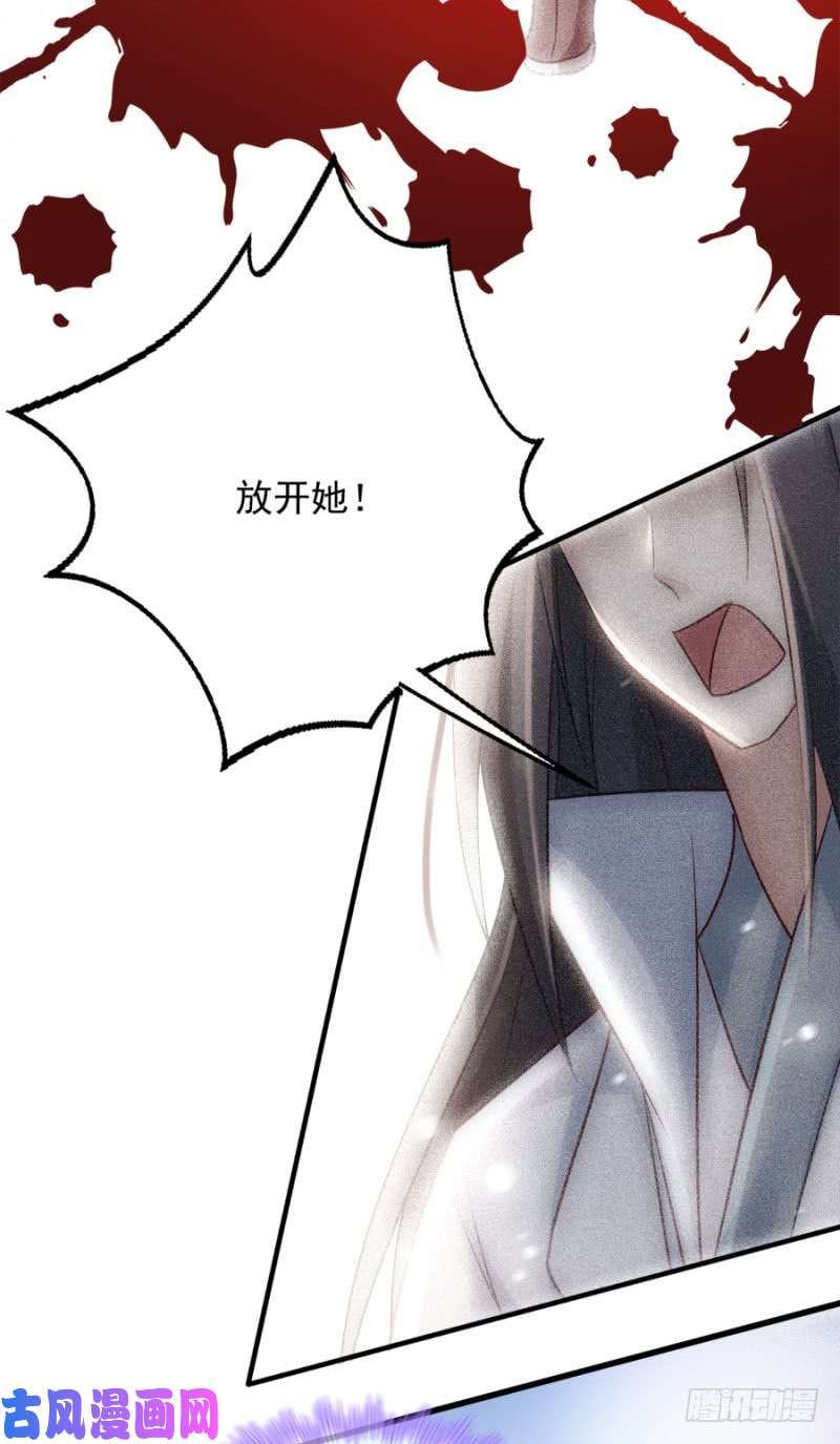 读心狂妃倾天下第83话：再起波澜