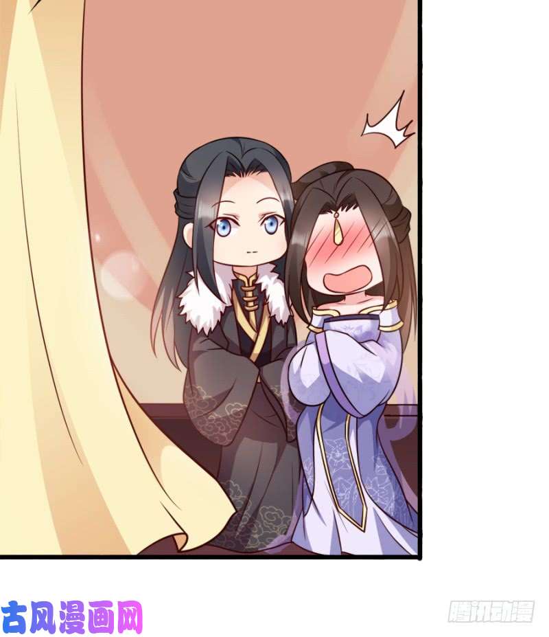 读心狂妃倾天下第83话：再起波澜