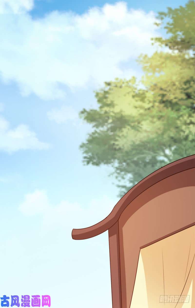 读心狂妃倾天下第83话：再起波澜