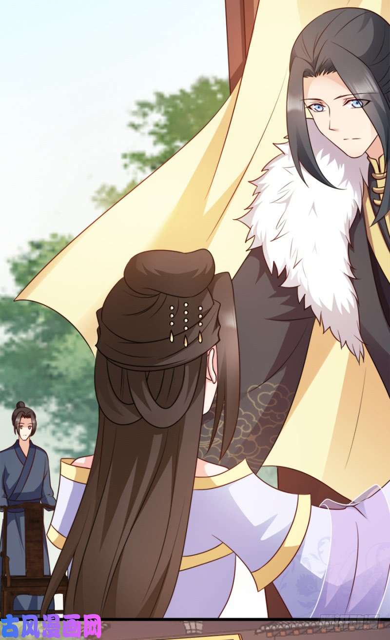 读心狂妃倾天下第83话：再起波澜