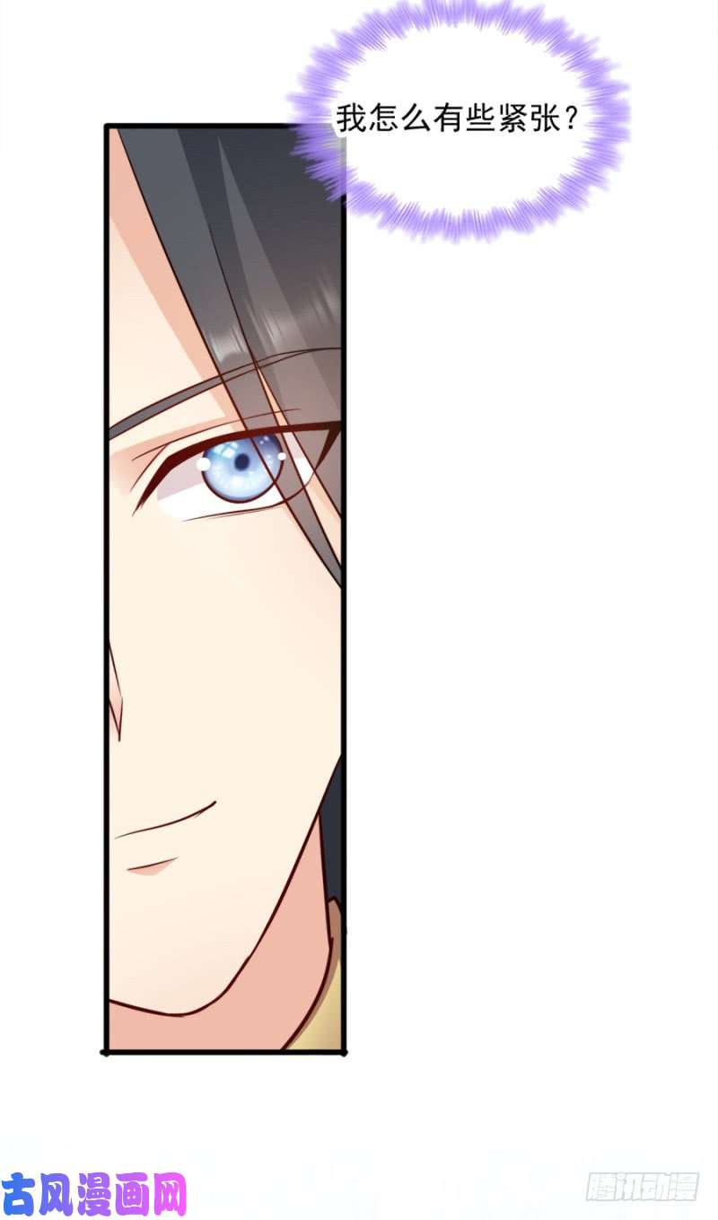 读心狂妃倾天下第83话：再起波澜