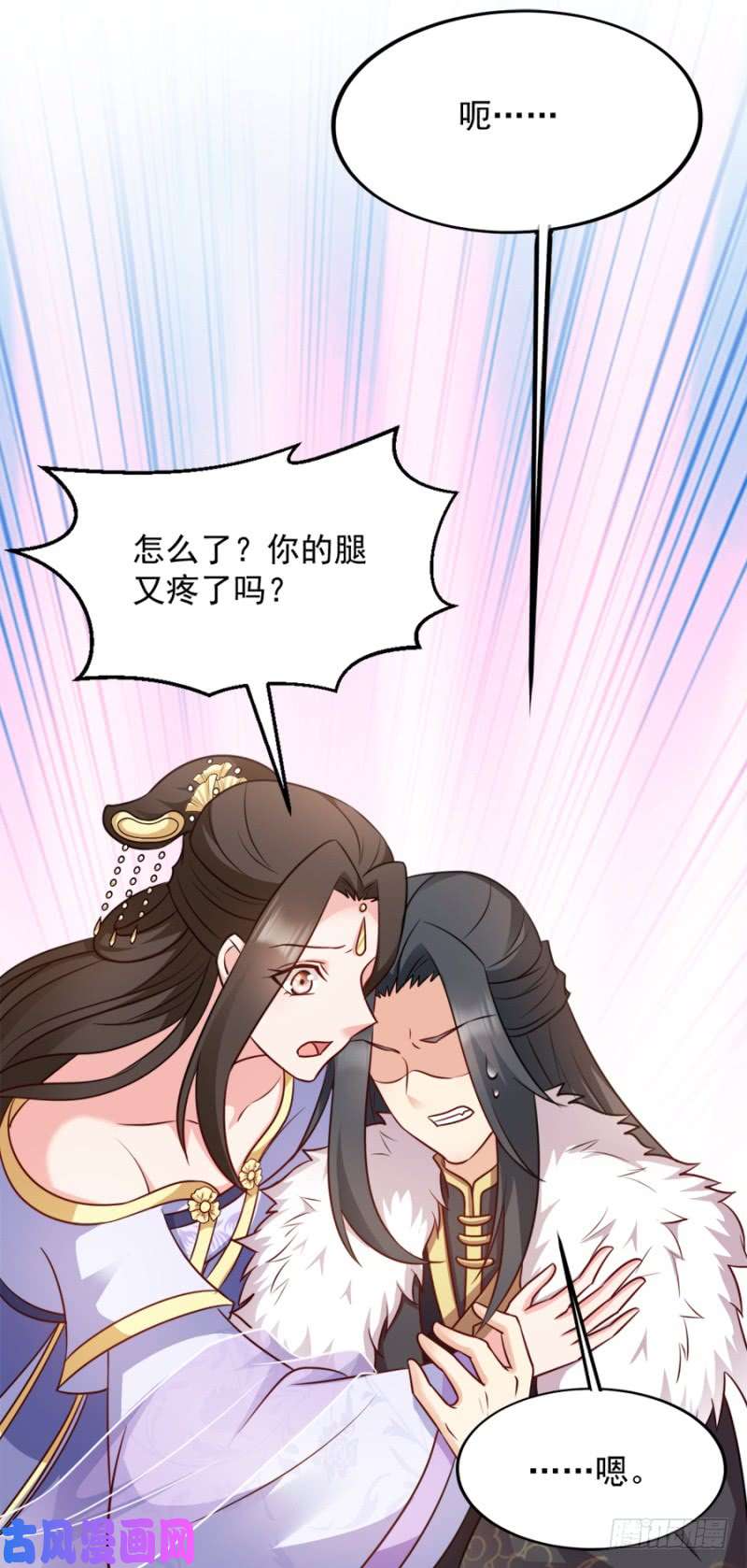 读心狂妃倾天下第83话：再起波澜