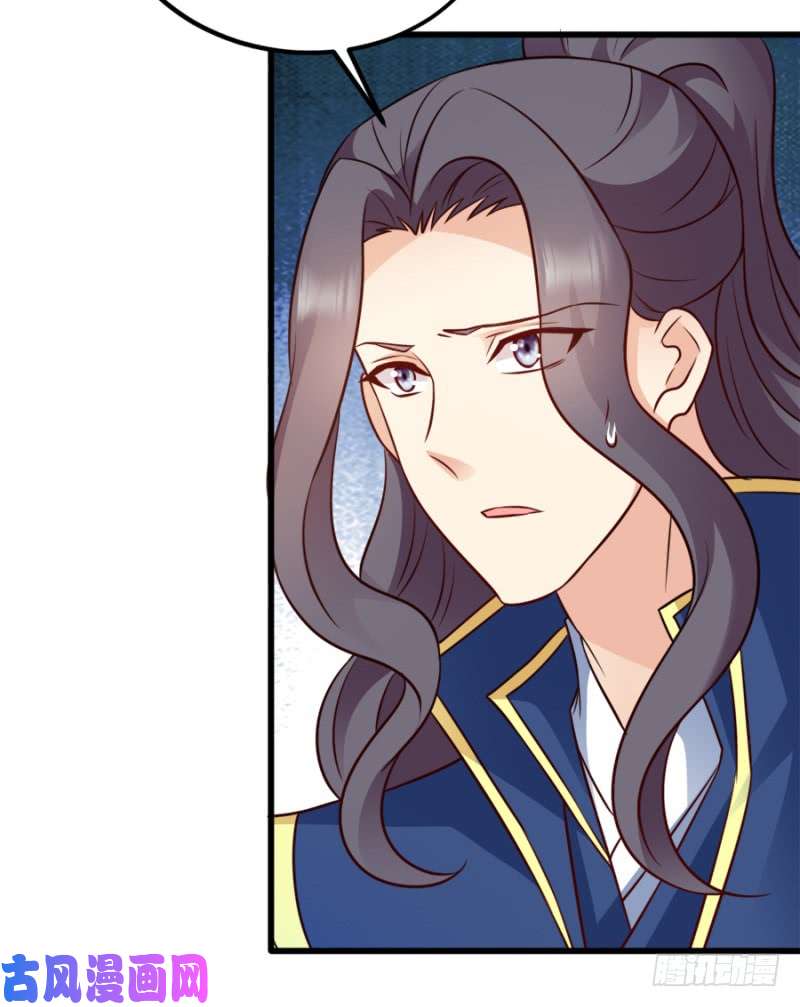 读心狂妃倾天下第83话：再起波澜