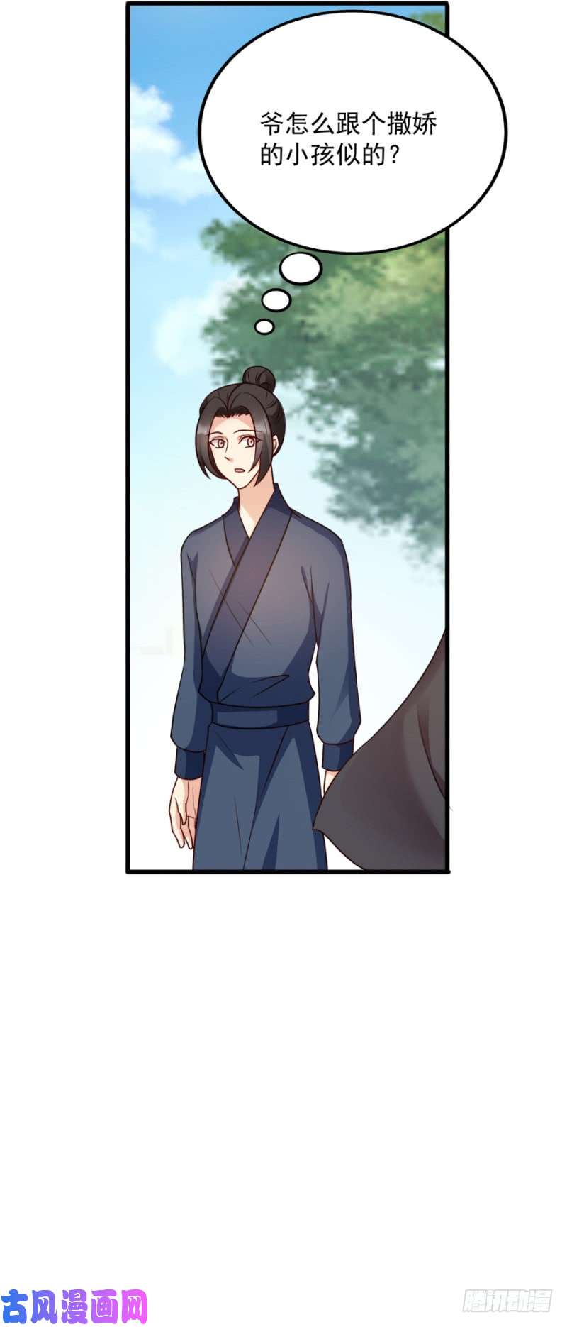 读心狂妃倾天下第83话：再起波澜