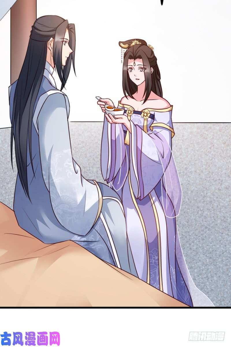 读心狂妃倾天下第83话：再起波澜