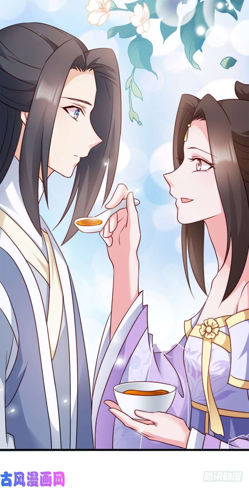 读心狂妃倾天下第83话：再起波澜