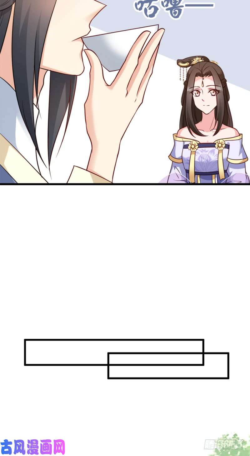 读心狂妃倾天下第83话：再起波澜