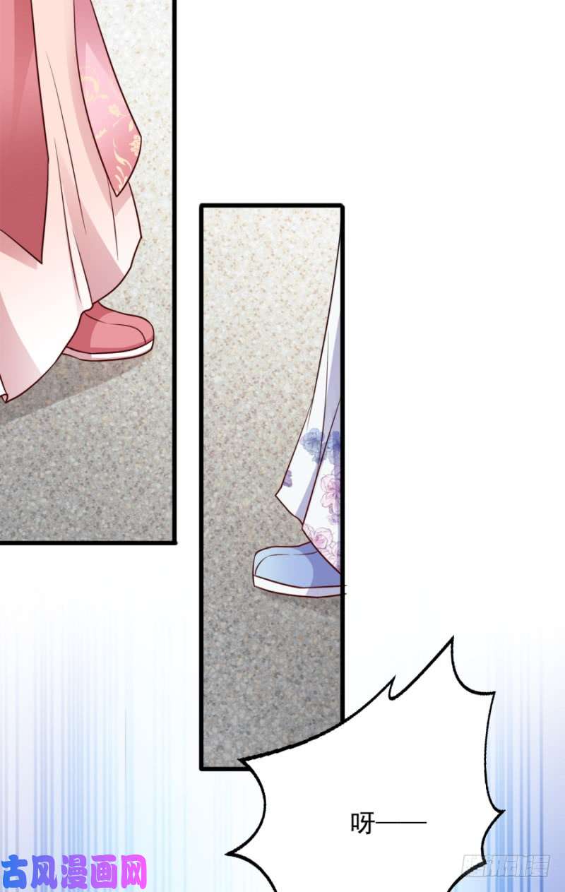 读心狂妃倾天下第83话：再起波澜