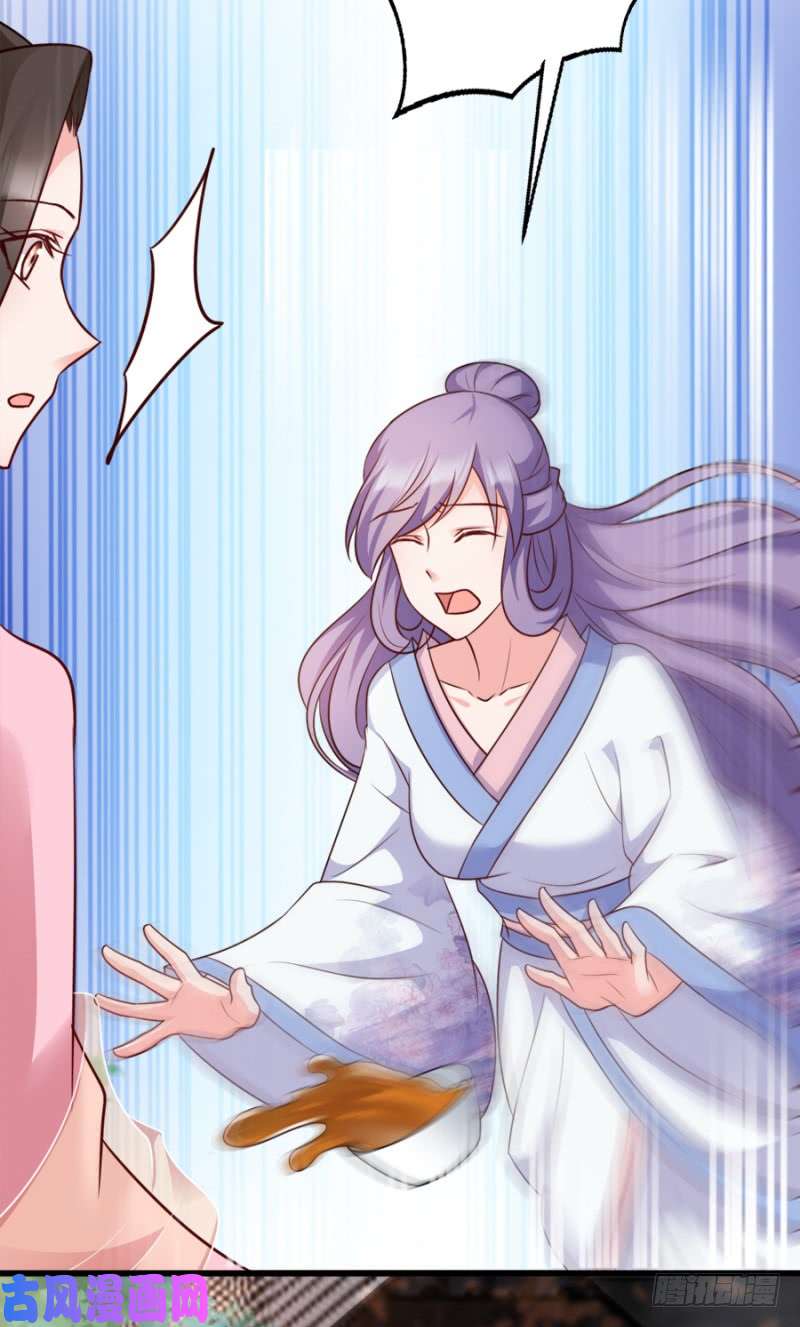 读心狂妃倾天下第83话：再起波澜