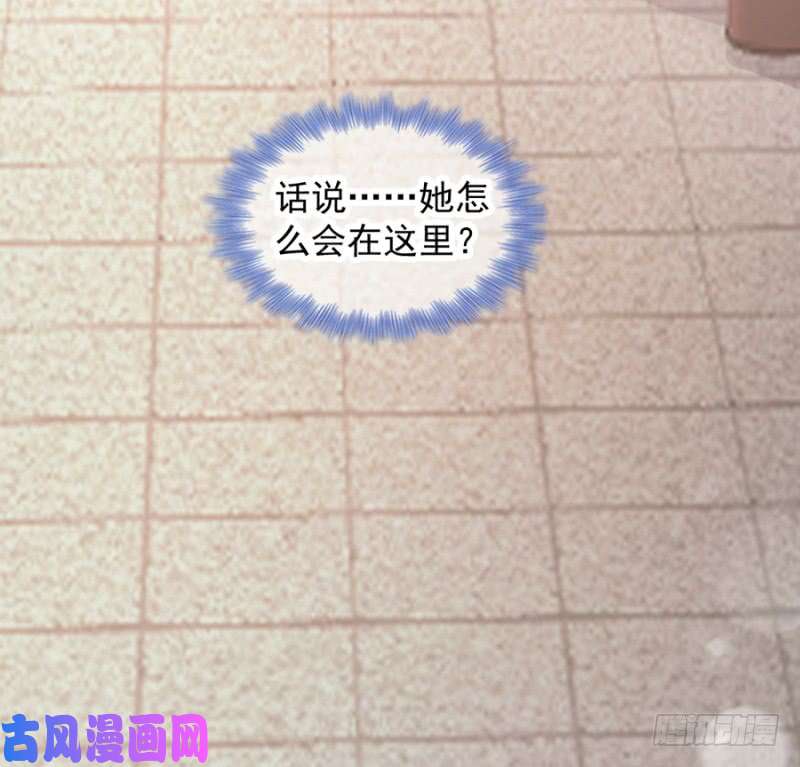 读心狂妃倾天下第83话：再起波澜