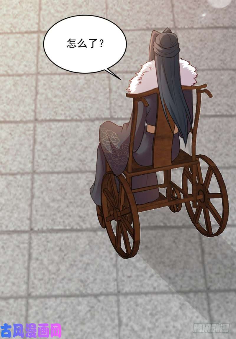 读心狂妃倾天下第83话：再起波澜