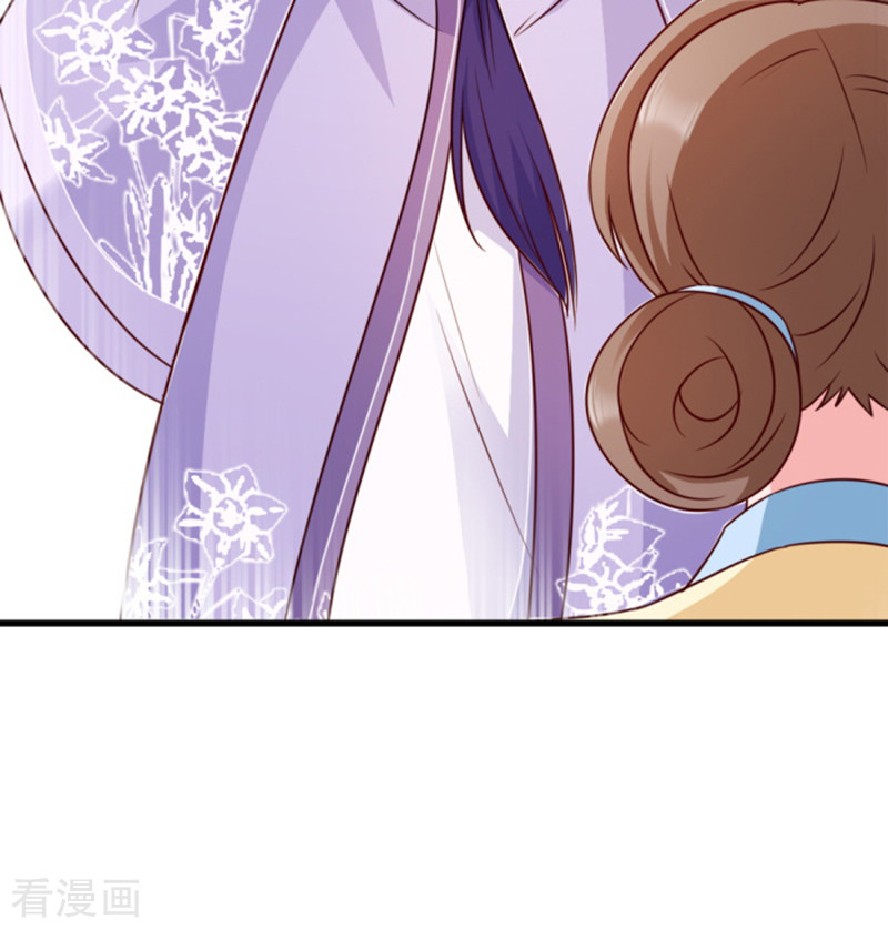 读心狂妃倾天下56话